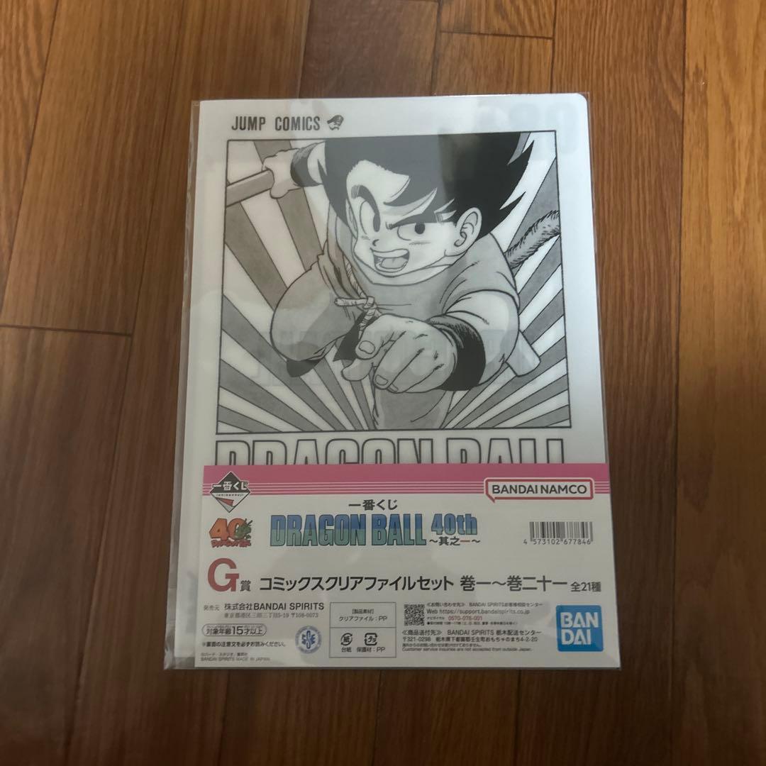 ドラゴンボール1番くじG賞 コミックスクリアファイル 8巻 - メルカリ