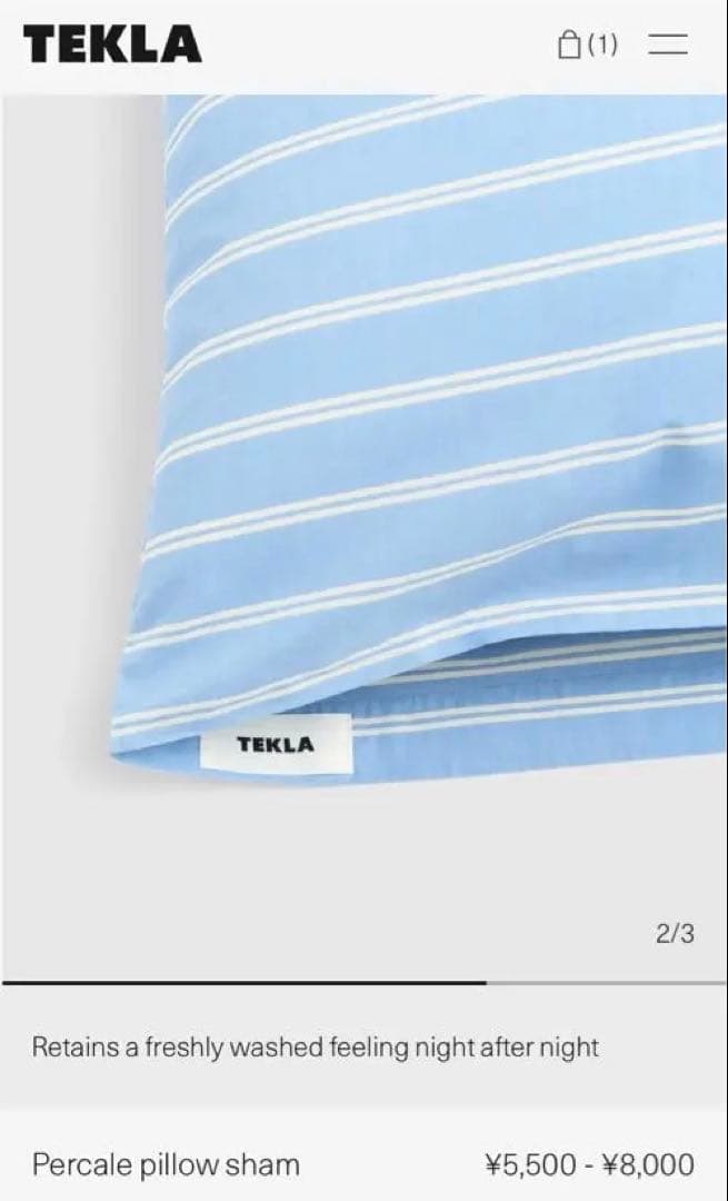 Tekla Percale pillow sham 40×80 2つセット Tekla_Core_Percale_Pillow_sham