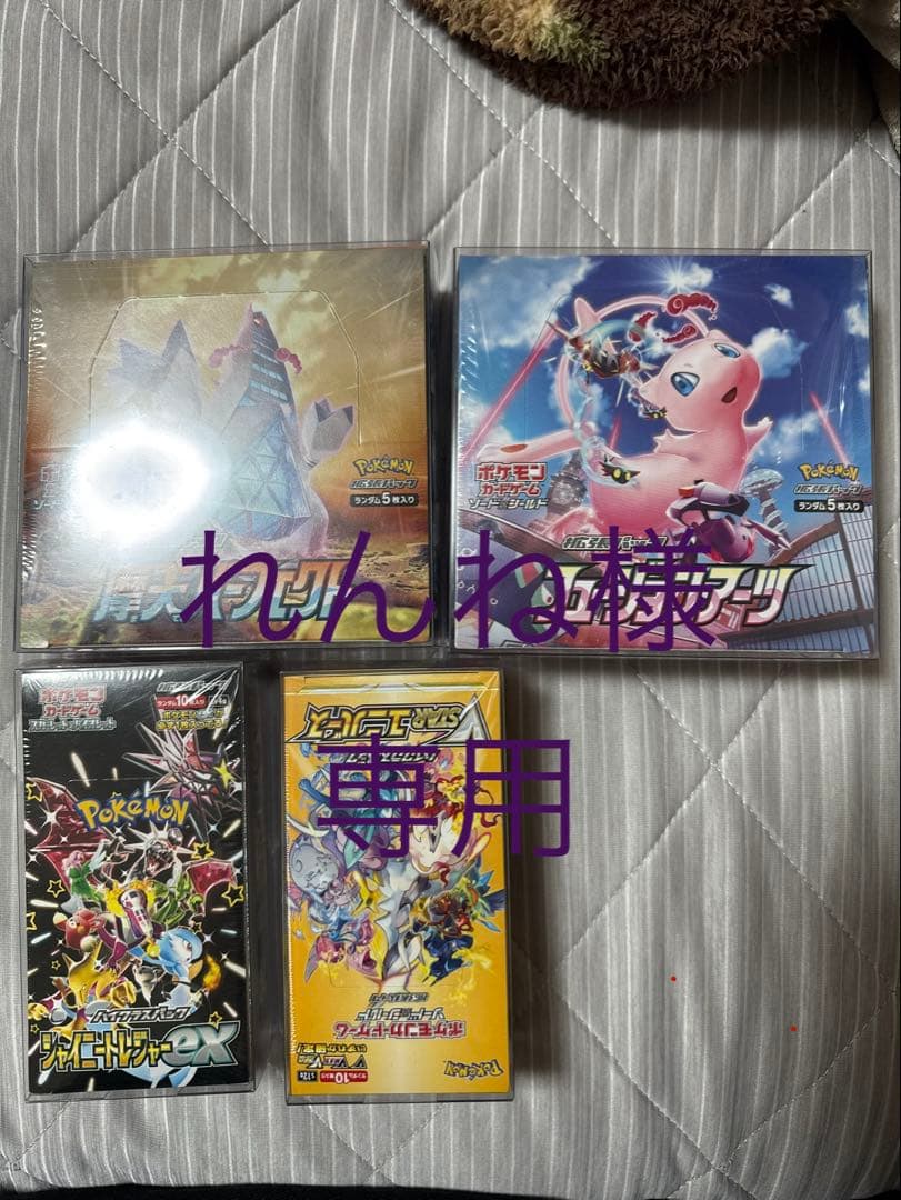 【れんね】ポケモンカードゲーム セット TCG] ポケモンカードゲーム スカーレット&バイオレット スターター