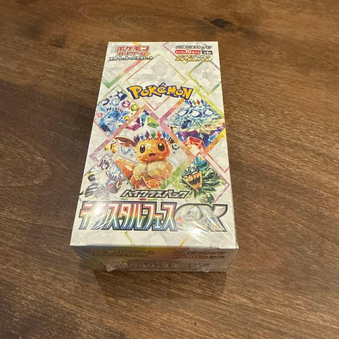 ポケモンカード　　テラスタルフェスｅｘ　1BOX 新品未開封シュリンク付き ポケモンカードゲーム テラスタルフェスex BOX スカーレット