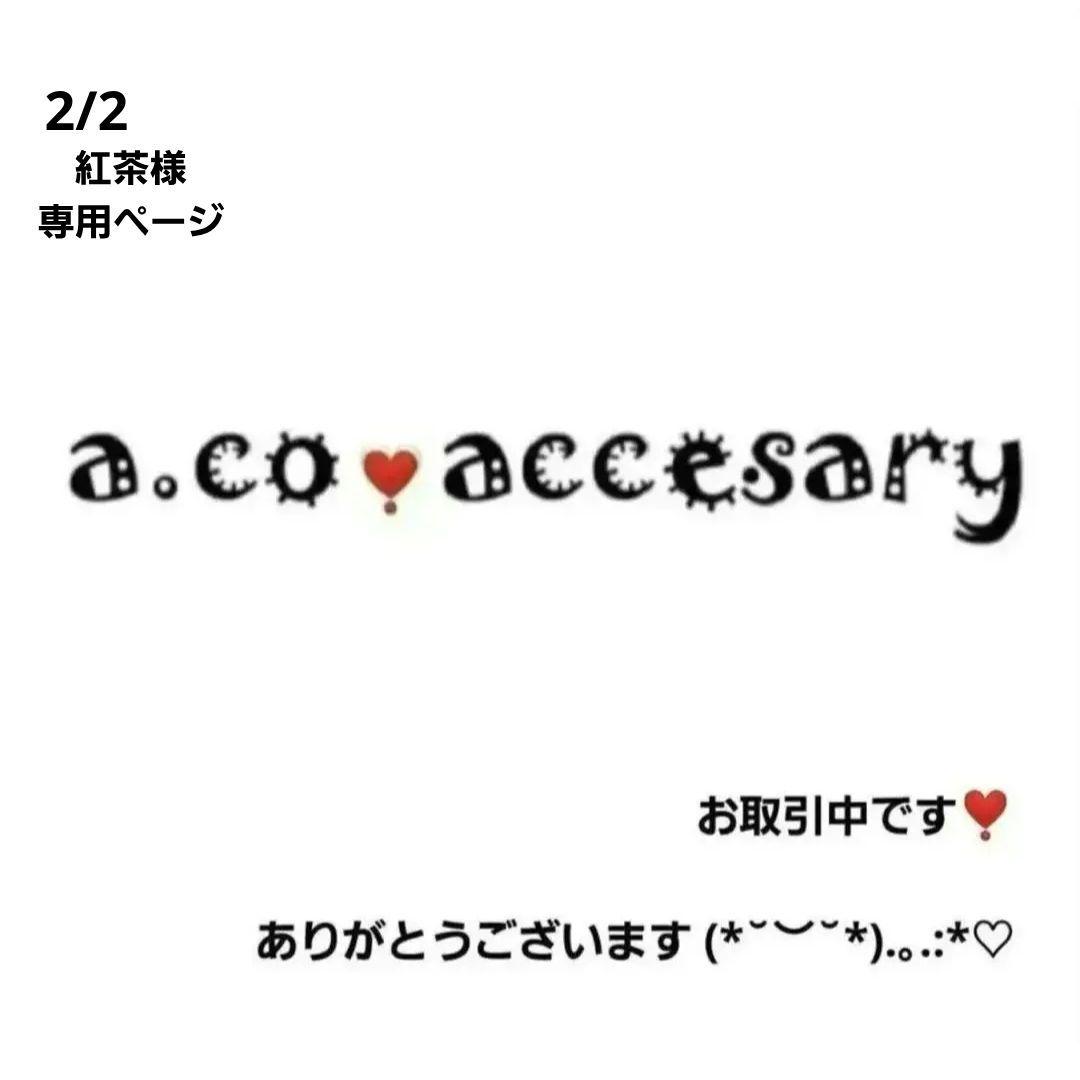 紅茶様お取引中❣️大人可愛い華やかアクセ❣️オリジナル✴インド刺繍リボンシュシュ 送料込］大人可愛いインド刺繍リボンのシュシュ シュシュ chika♪ 通販