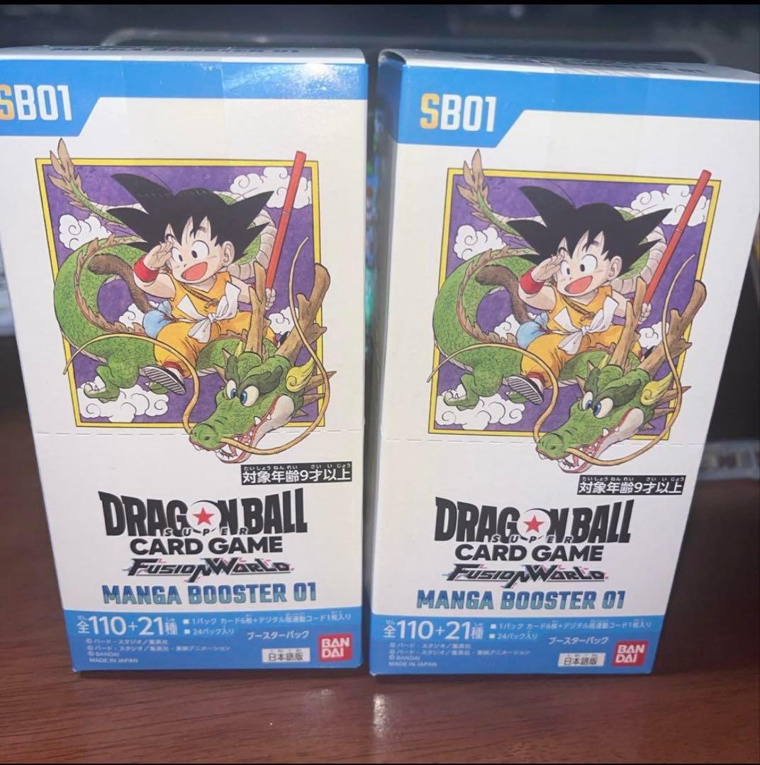 ドラゴンボール　フュージョンワールド　マンガブースター　2BOX分　新品未開封 ドラゴンボール フュージョンワールド マンガブースター 01 02 未開封