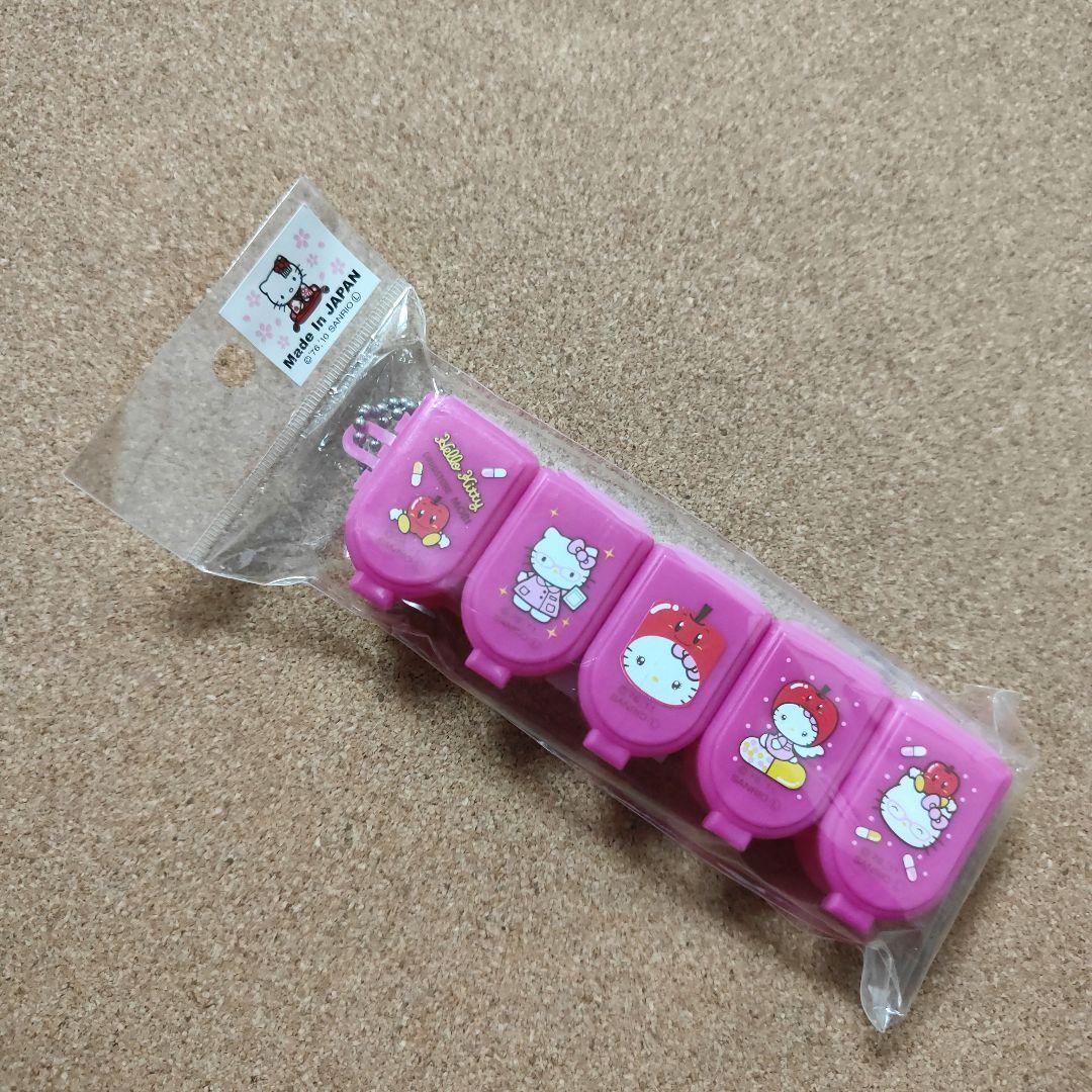 入手困難　ドラッグストアモリコラボ　ハローキティ　ピルケース　ボールチェーン付き サンリオ ハローキティ ゼブラ柄 ぷっくりったいプチボールチェーン