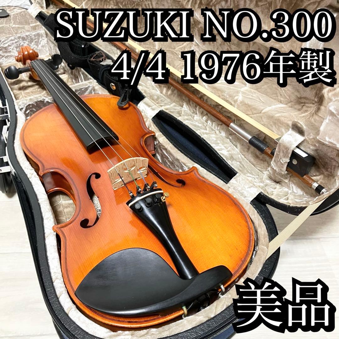 【中古良音】SUZUKI NO.300 4/4サイズ　バイオリン　虎杢 no230.jpg