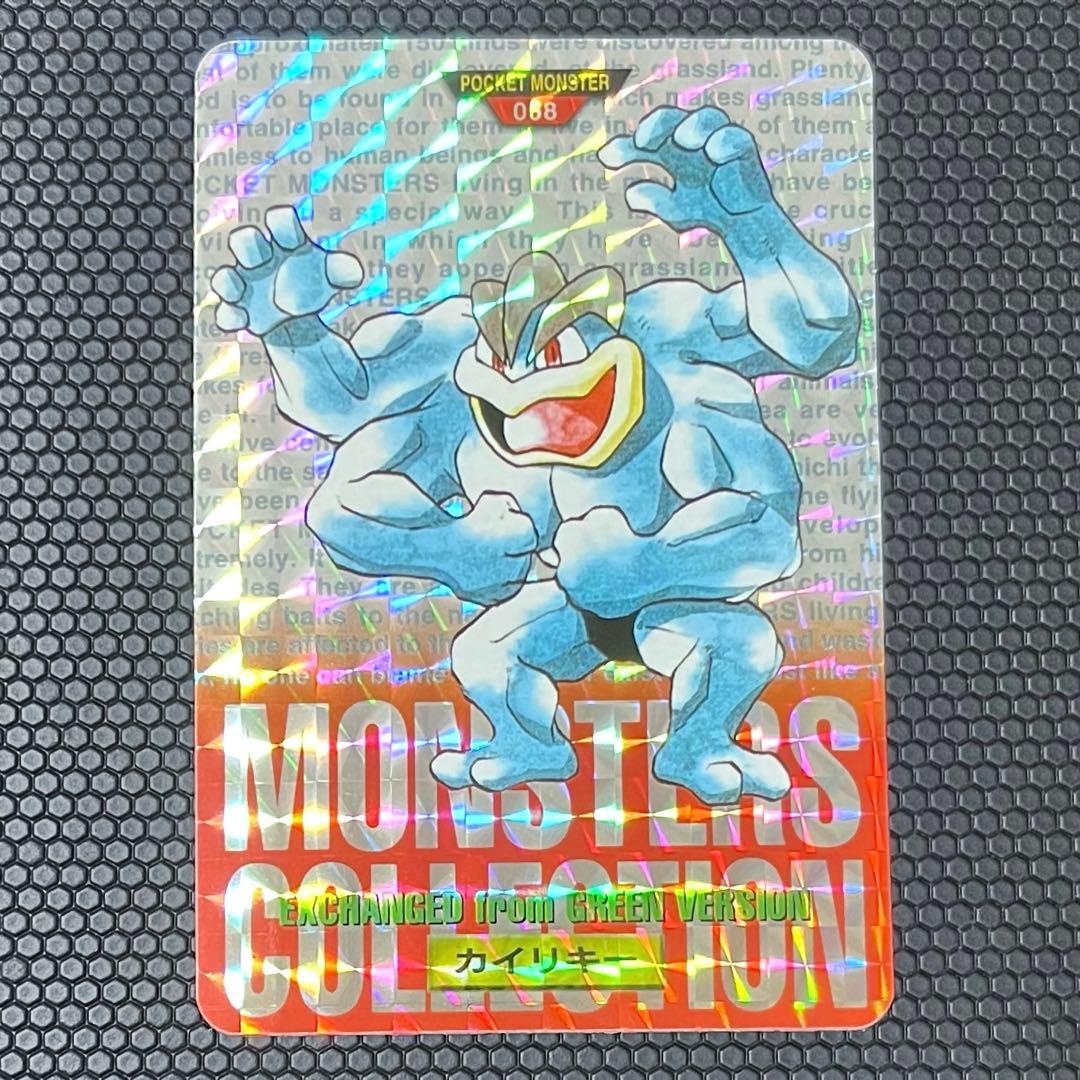 ポケモン　カードダス　カイリキー　赤 Amazon.co.jp: ポケモンカードゲーム S10D 033/067 カイリキーVMAX 闘