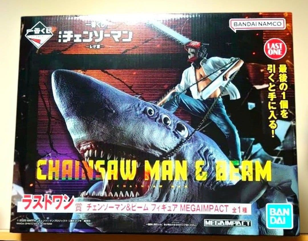 一番くじ チェンソーマン レゼ篇 ラストワン チェンソーマン&ビーム フィギュア チェンソーマン』一番くじに新作！ 初の立体化となる“レゼ＆ボム”の