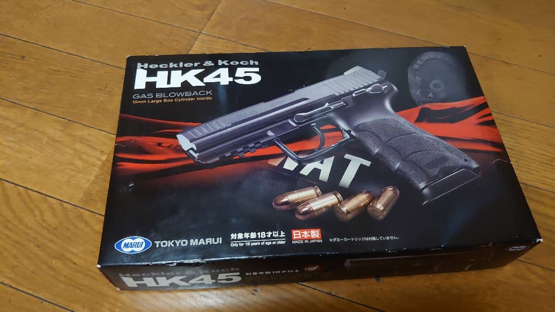 東京マルイ HK45 ガススローバック　BB弾入りボトル2本サービス 東京マルイ HK45 ガスブローバックハンドガン を触ってみた！
