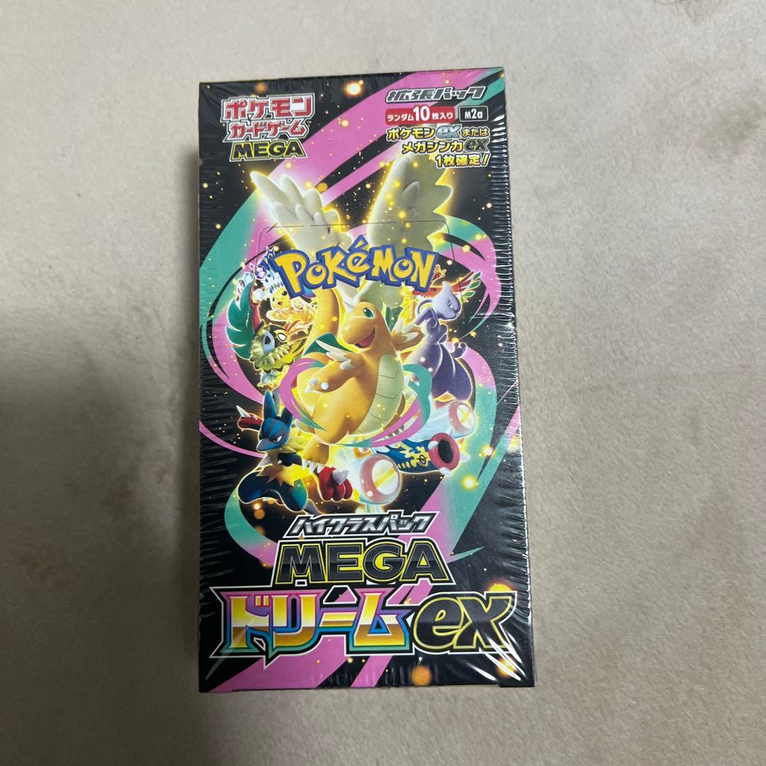 ポケモンカードゲーム MEGA ドリームEX 楽天市場】シュリンクつき ハイクラスパック MEGAドリームex ポケモン