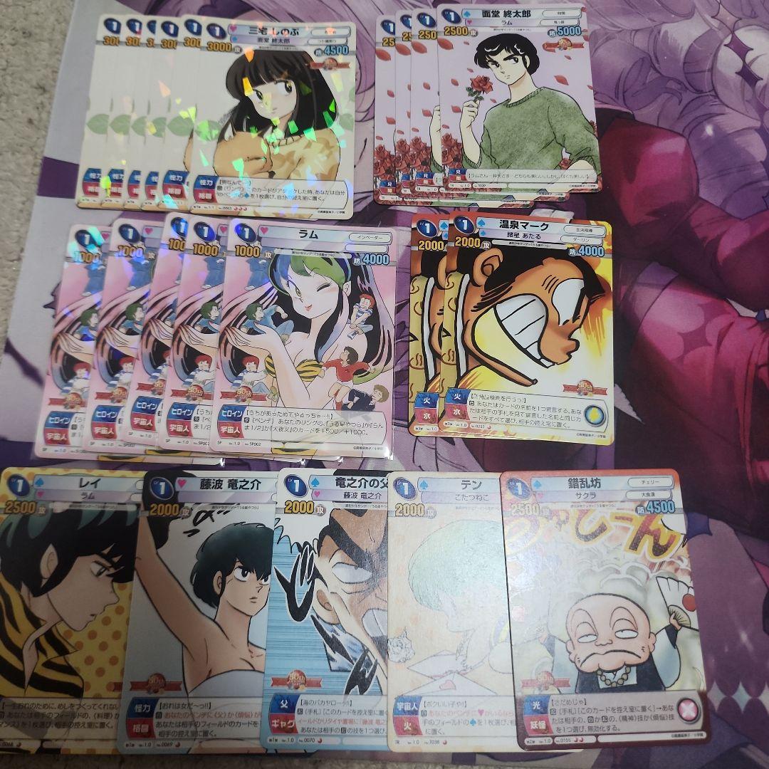 サンデーVSマガジン らんま1/2 犬夜叉 うる星やつら セット Amazon.co.jp: うる星やつらvs.らんま1/2/つかず離れずの意地っ張り
