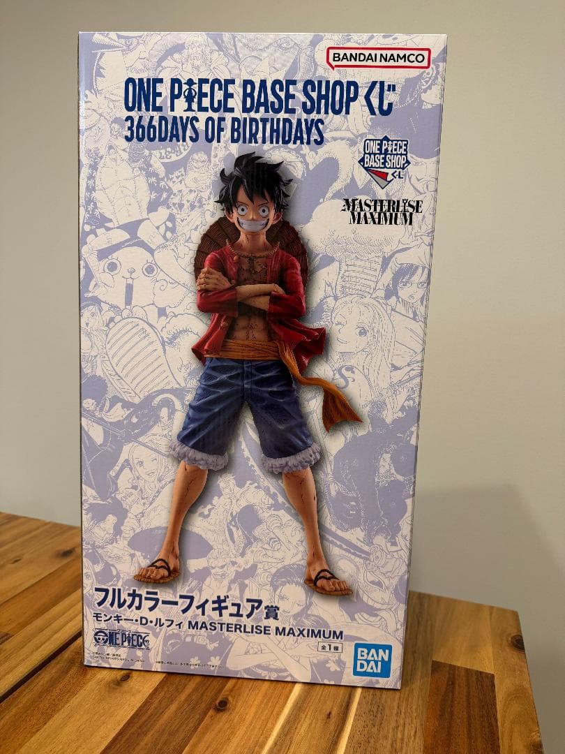 ONE PIECE BASE SHOP くじ フルカラーフィギュア賞　ルフィ ONE PIECE BASE SHOP くじ フルカラーフィギュア賞 ルフィ - メルカリ