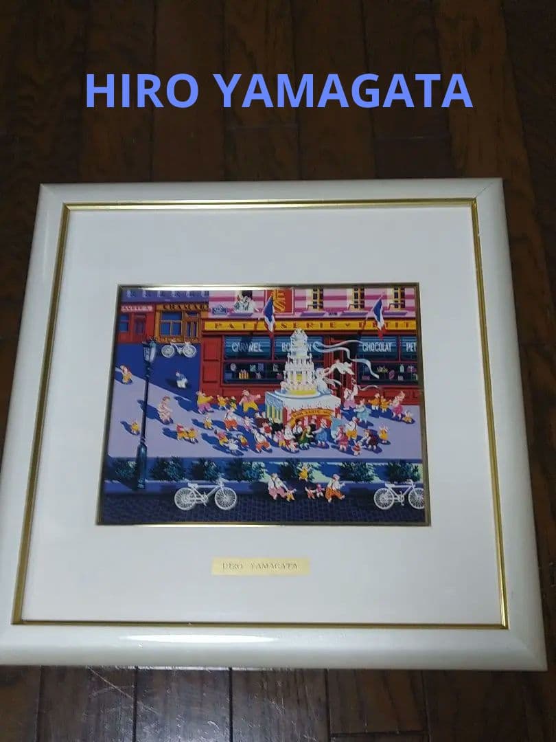 ヒロ　ヤマガタ・HIRO YAMAGATA　額絵　ウエディングケーキ 2026年最新】ヒロヤマガタ ウェディングの人気アイテム - メルカリ