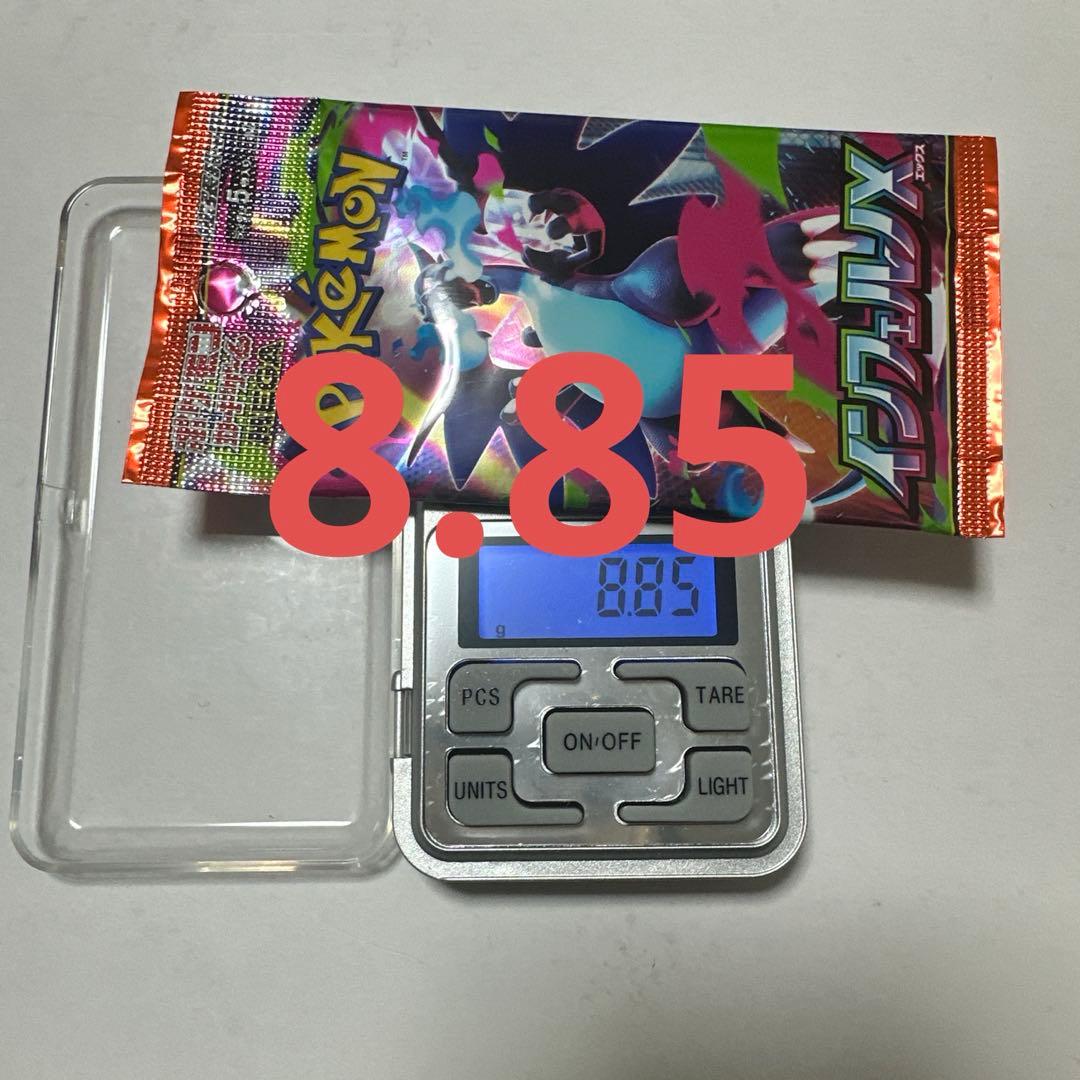 ニ*コ様 ポケモンカード インフェルノX パック8.85 インフェルノx 拡張パック」の人気商品一覧 | 安い商品を通販サイト