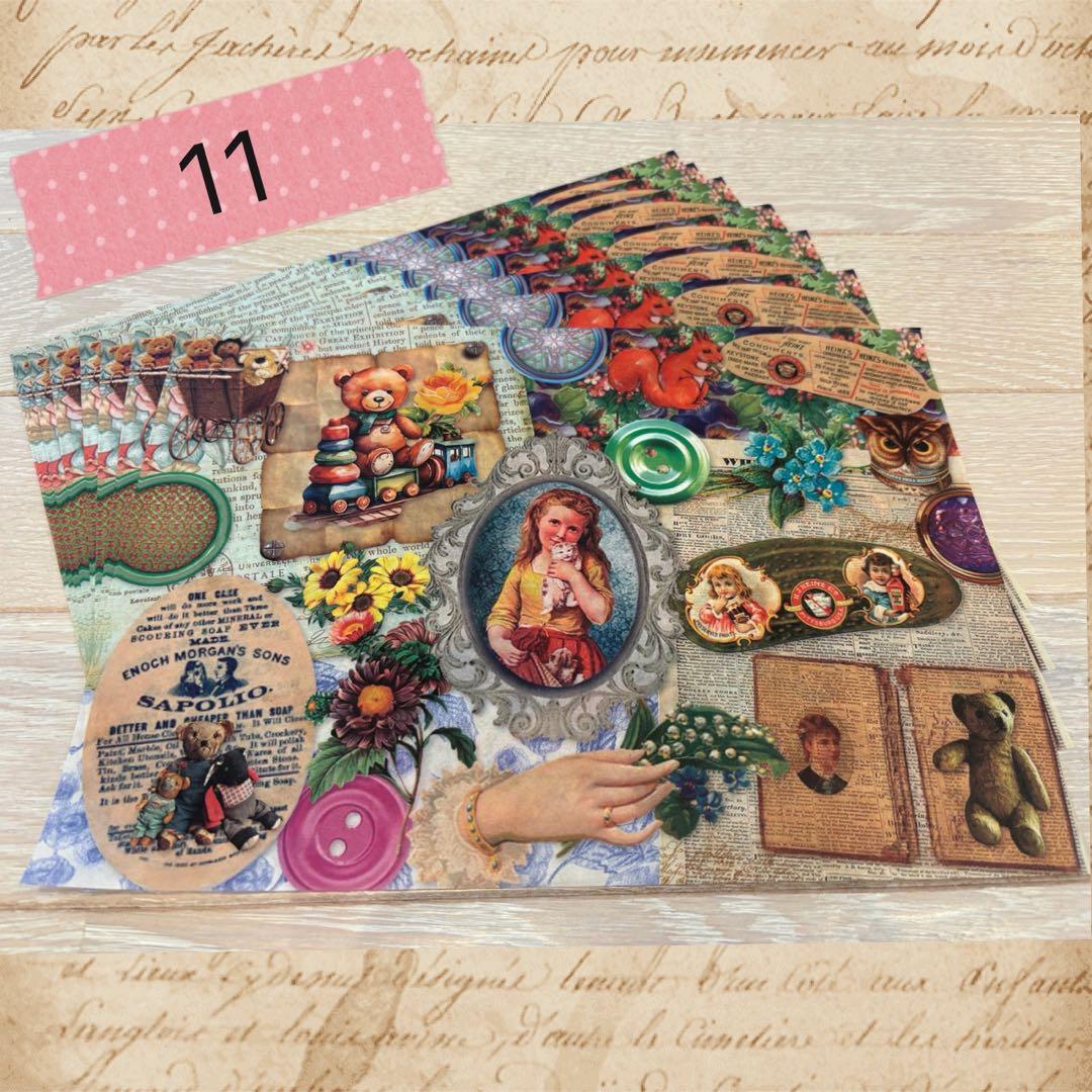 11.デザインペーパー OKINI デザインペーパー 320枚入 フラワーガーデン 花 水彩 ピンク 青