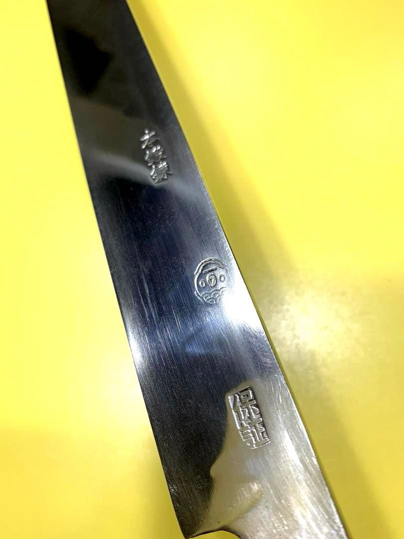 堺一文字光秀 柳刃包丁 本鍛錬 青波打 刃渡り29cm 波紋出てます