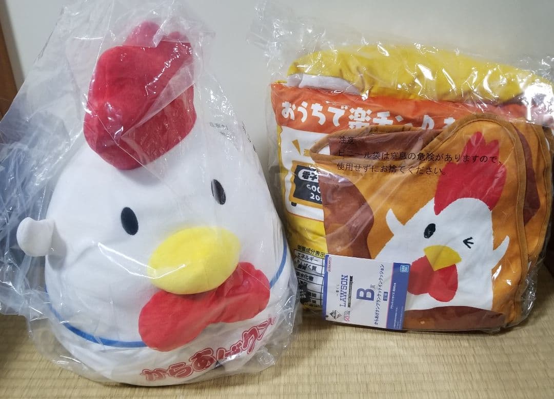 ローソン 一番くじ LAWSON 一番くじ LAWSON～50th Anniversary～｜一番くじ倶楽部｜BANDAI