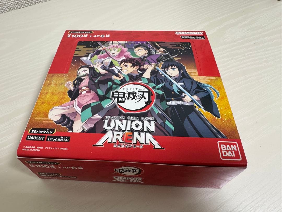 ④UNION ARENA 鬼滅の刃 【UA05BT】 新品未開封 BOX Amazon.co.jp: バンダイ (BANDAI) UNION ARENA ブースターパック 鬼滅