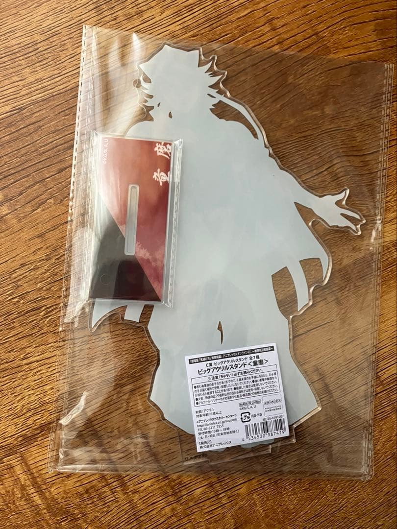 アニプレックスオンラインくじ 鬼滅の刃 無限城決闘戦幕 5点セット