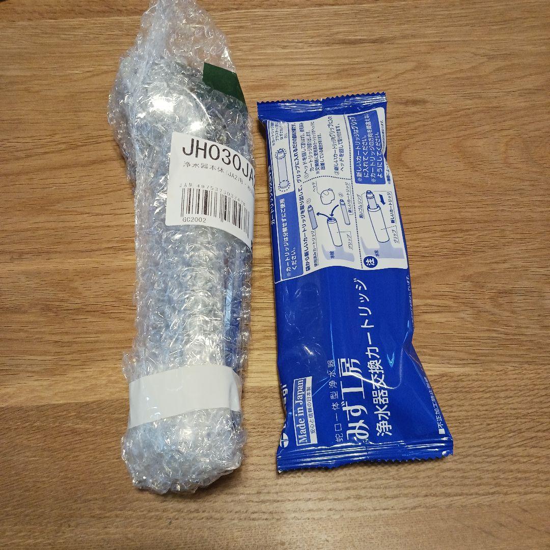 タカギ みず工房 浄水器本体 JH030JA2GYE JC0032UG ② 本体ヘッド タカギ みず工房 蛇口一体 浄水器 本体 JH030JA2GYE