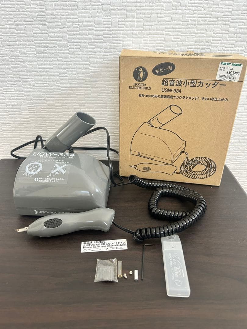 M*i様 2007年製　USW-334 超音波カッター Amazon.co.jp: 本多電子 超音波カッター USW-334 : 文房具・オフィス用品