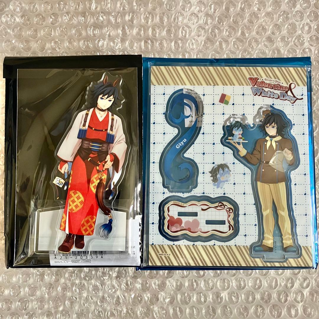 鬼滅の刃 午年 バレンタイン アクリルスタンド 冨岡義勇 2 - メルカリ