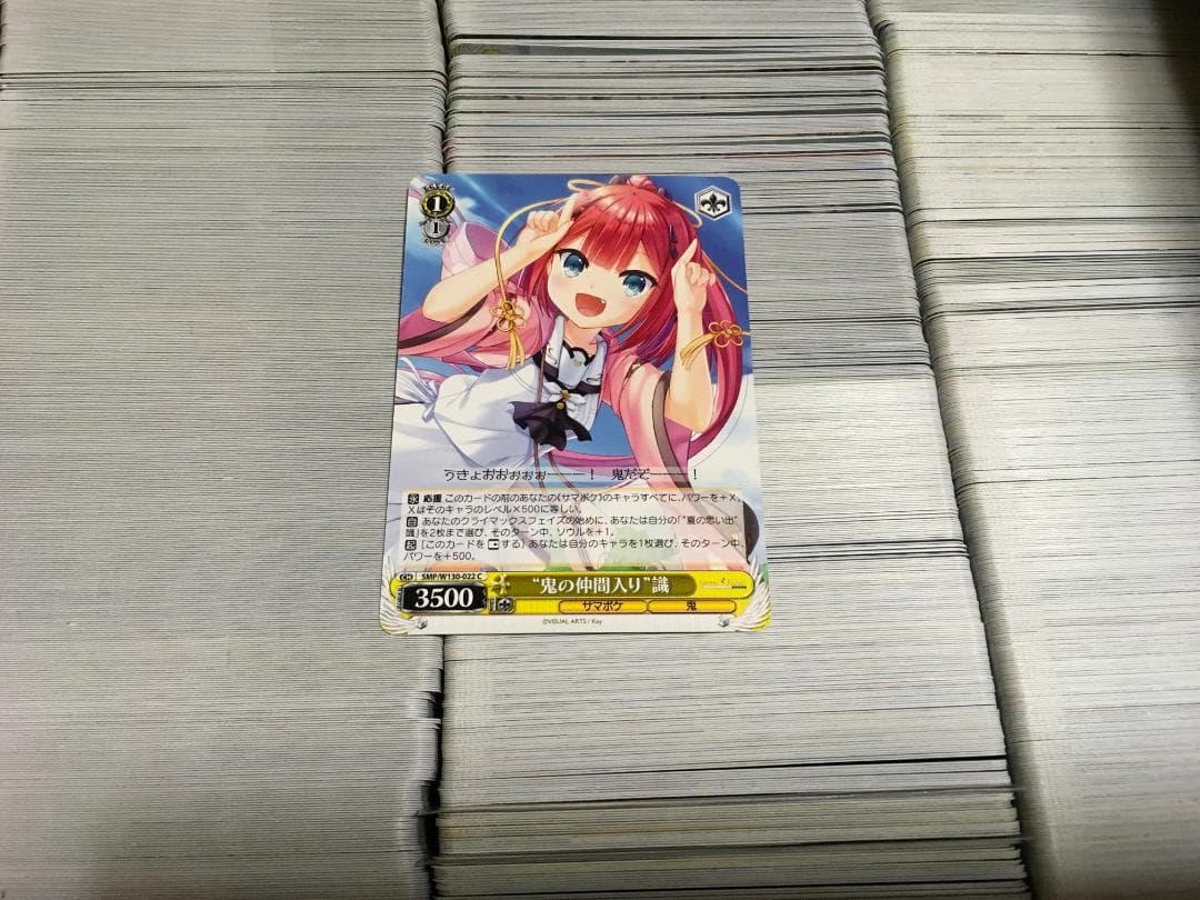 ヴァイス ノーマルカード key関連のみ約3000枚 まとめ売り ジャンク ヴァイス】 「Key 25th Anniversary」当たりカード買取価格一覧