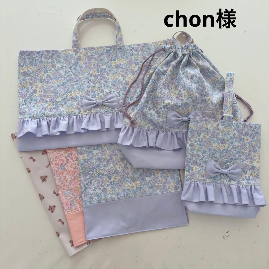 chon様 C`MAN COACHING JACKET:SJ01 | Tenjin Works – 天神ワークス