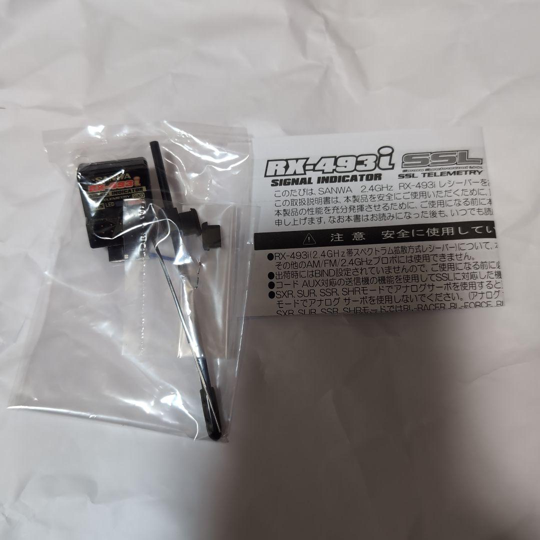 RX-493i サンワ受信機 サンワ RX-493i 2.4GHz FHSS5U/FHSS5 受信機 107A41374A | 福山