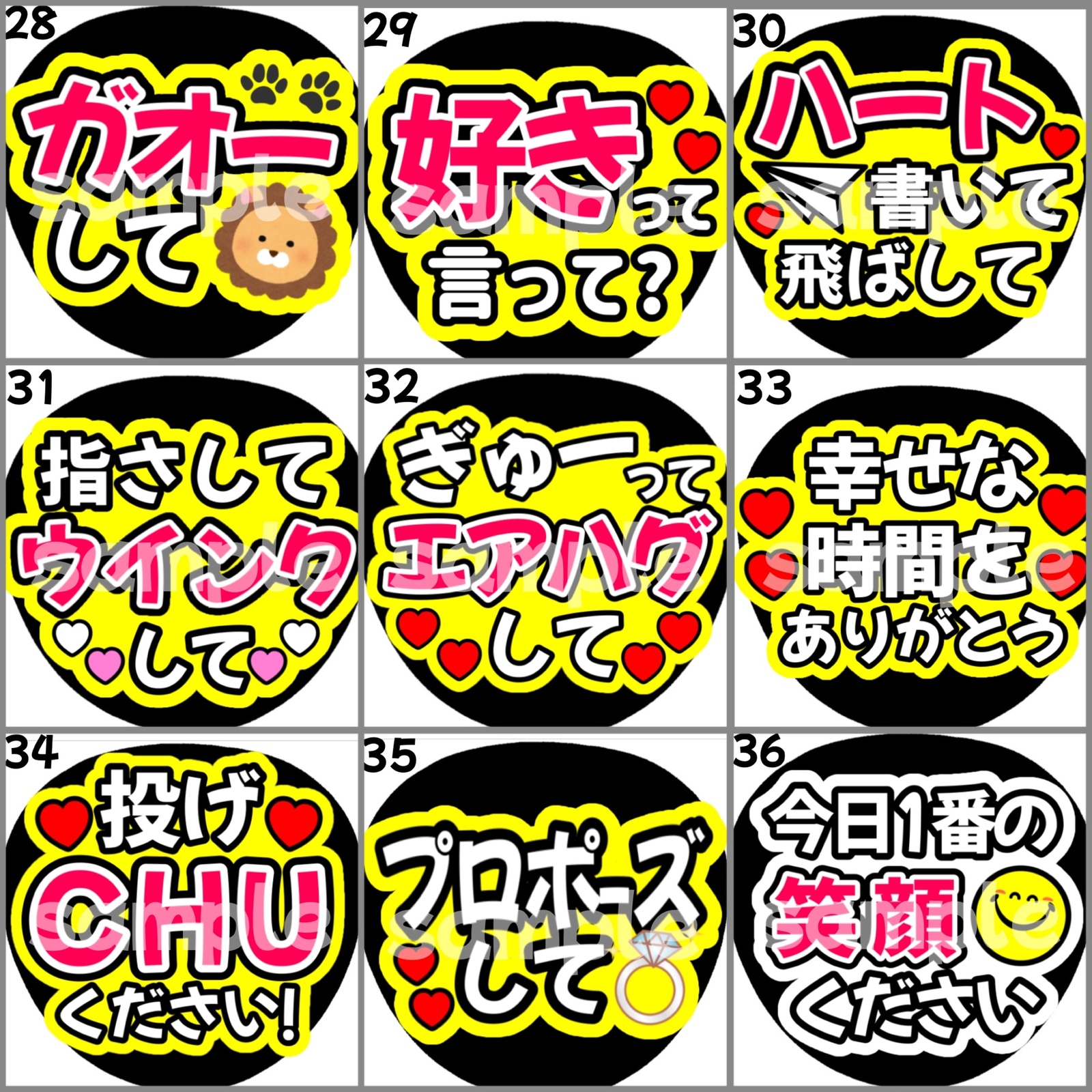 即購入可能】ファンサうちわ カンペうちわ うちわ文字 初参戦 ネット