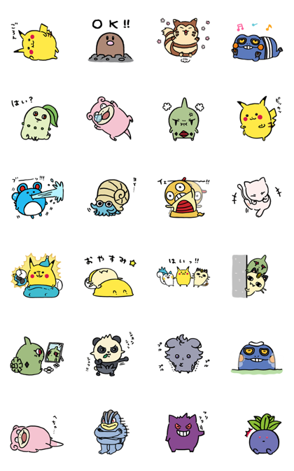 スタンプ無料GET!】 24じかんポケモンちゅう｜ Stampick! （スタンピック）