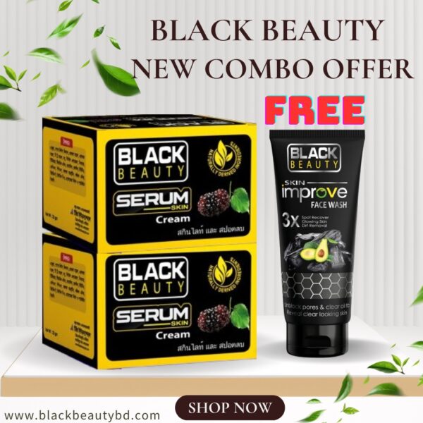 black Beauty combo offer